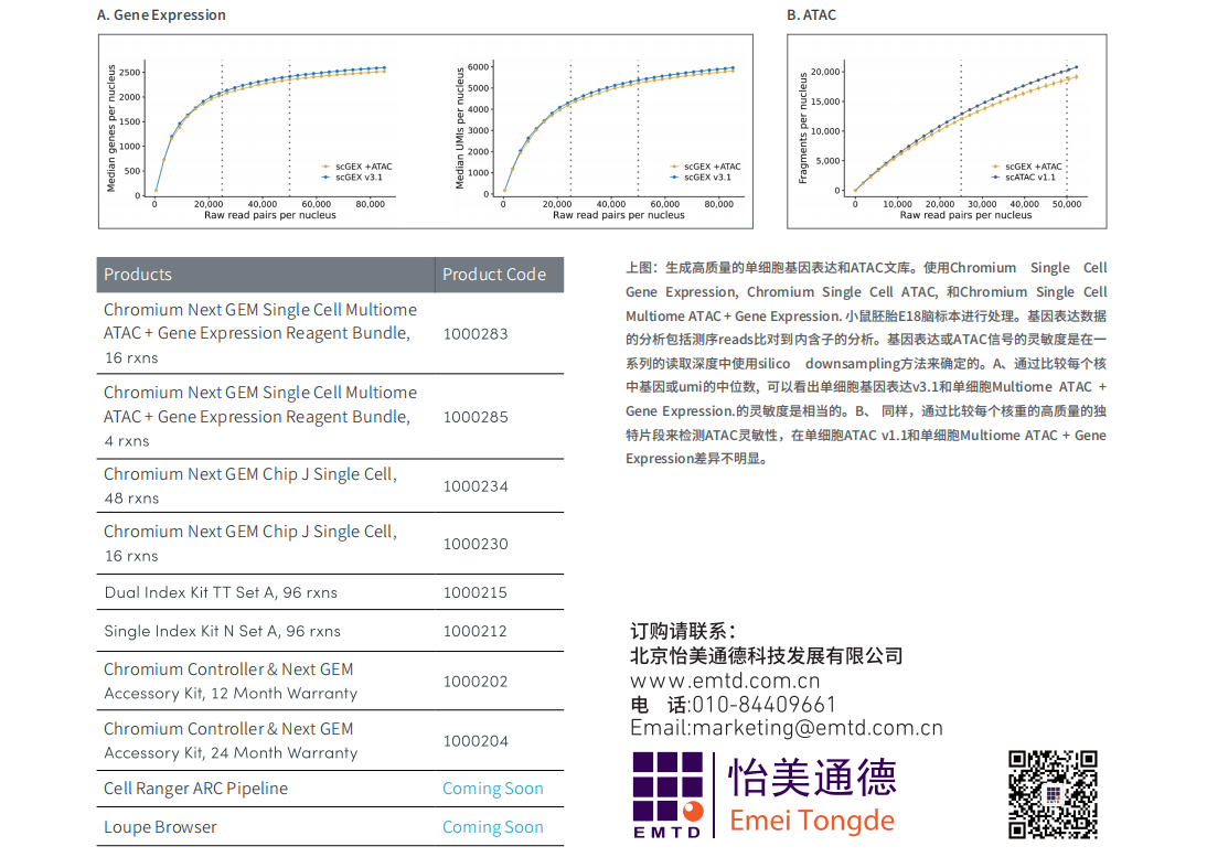 1604633163686184.png 1604633163686184.png