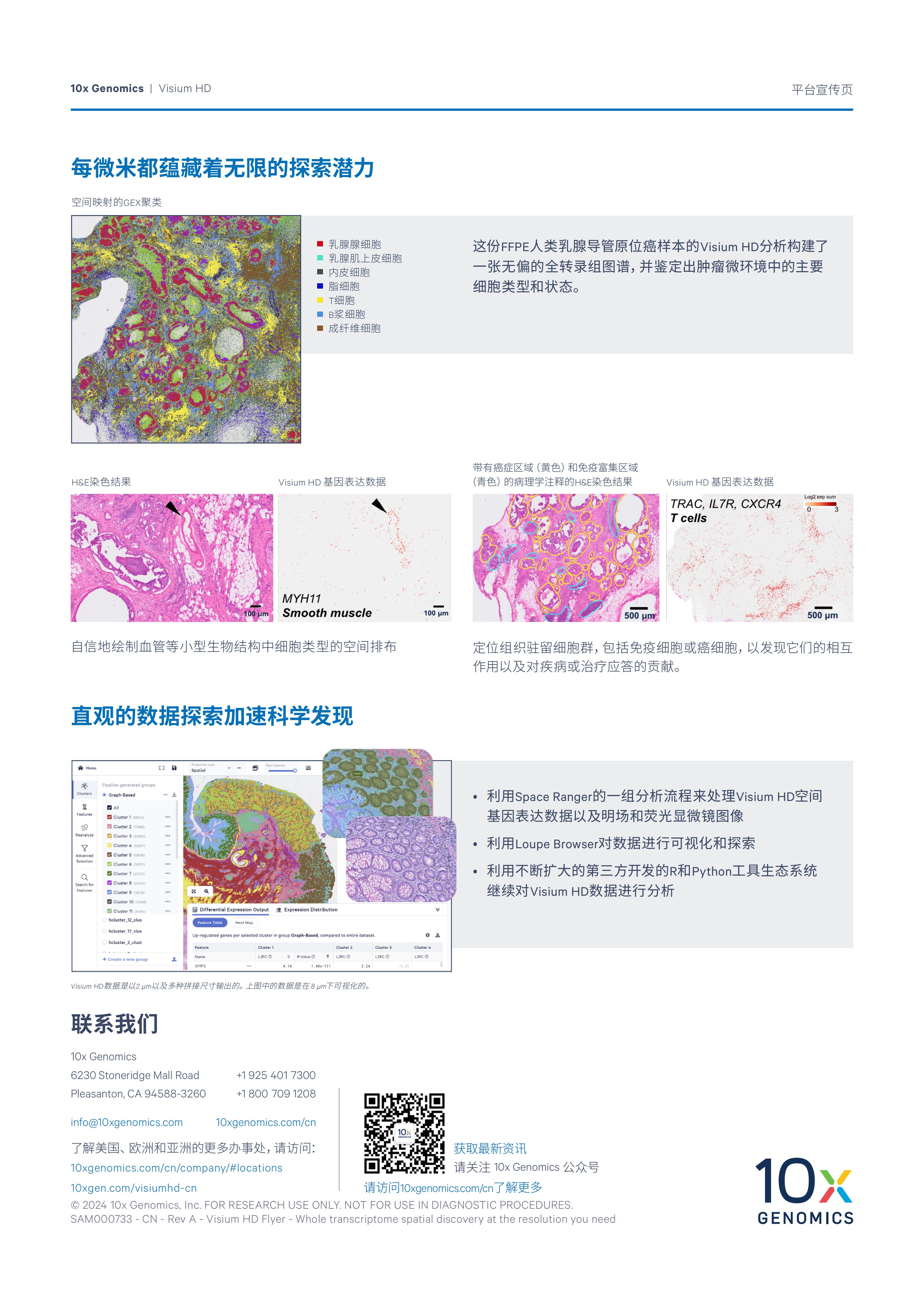 1712626399137830.jpg 1712626399137830.jpg